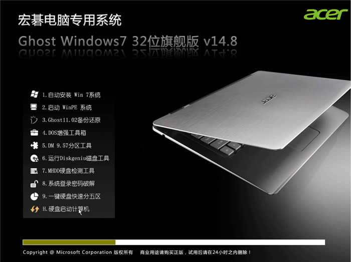 }@win7