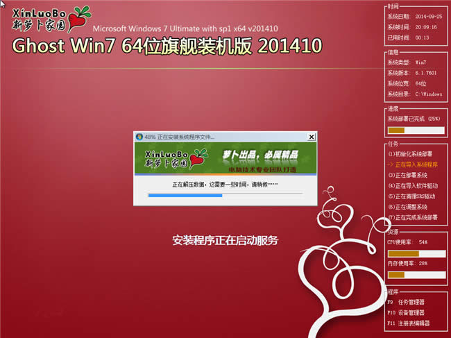 }@win7