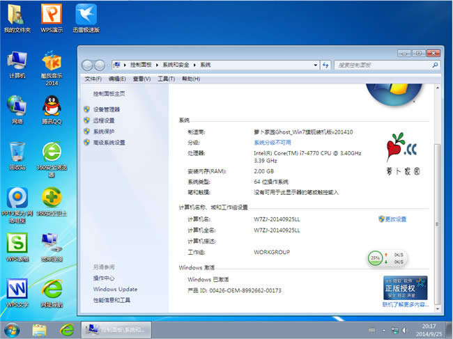 }@win7