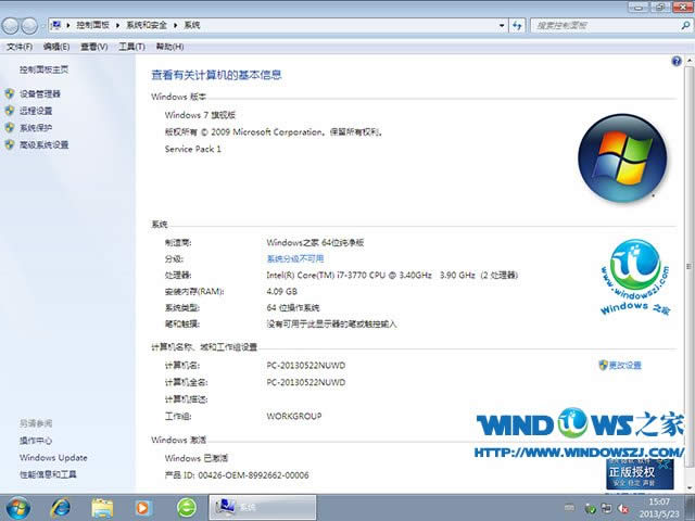 win7Ş֮