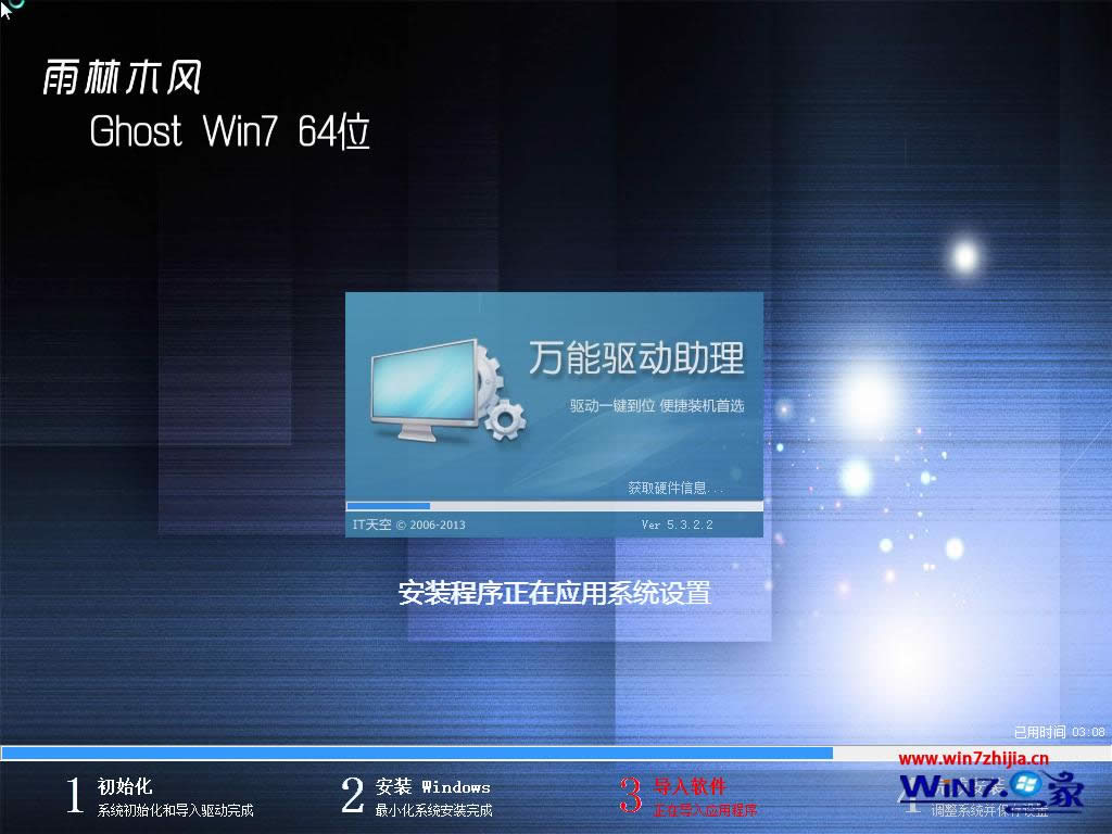 win7Iٷ