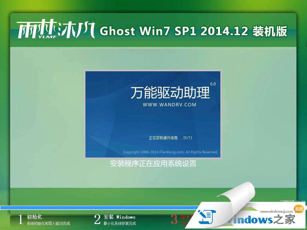 win764λϵy