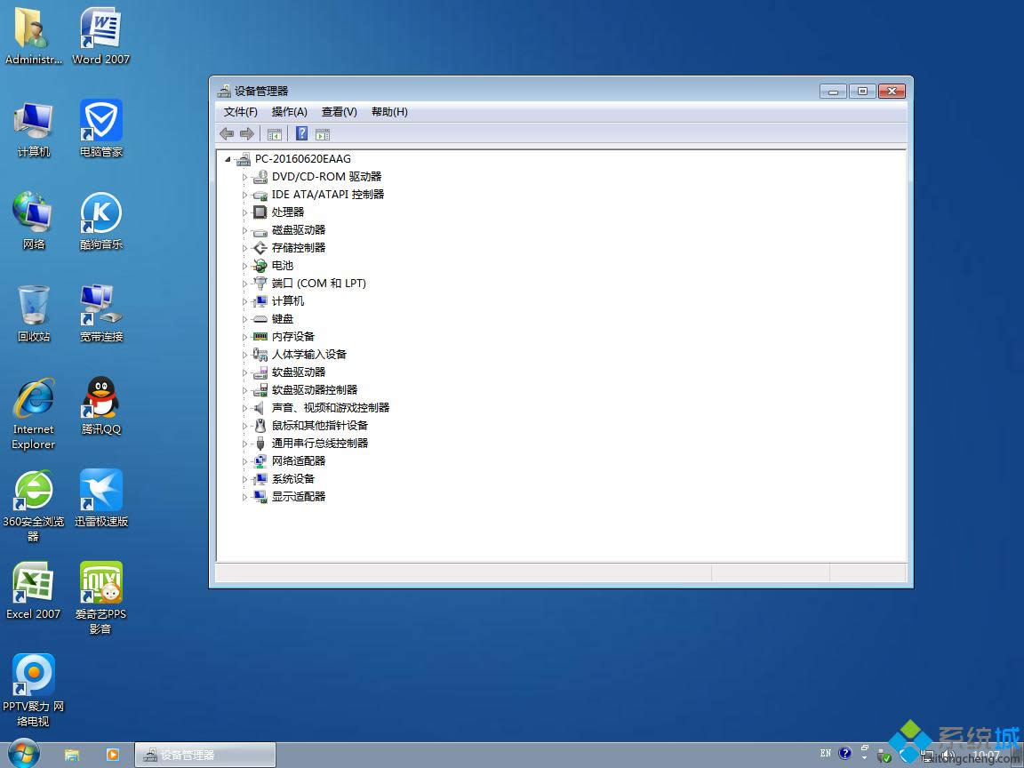 win7ԭϵyiso