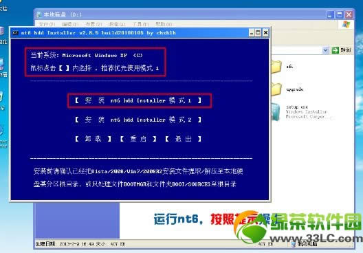 win7ӲPb