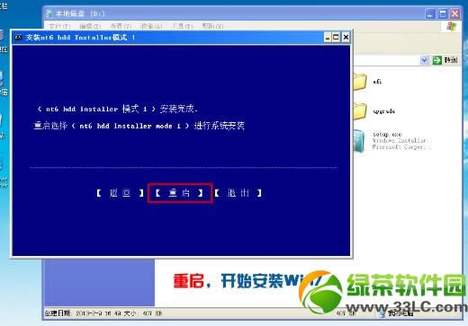 win7ӲPb