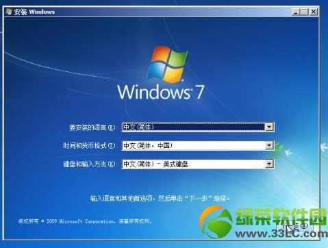 win7ӲPb