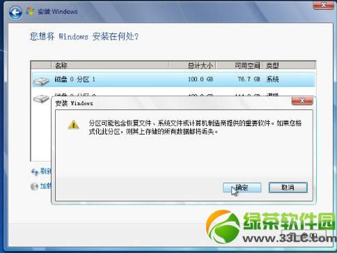 win7ӲPb