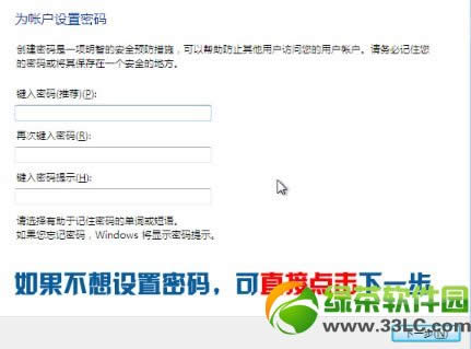 win7ӲPb