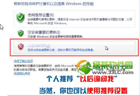 win7ӲPb
