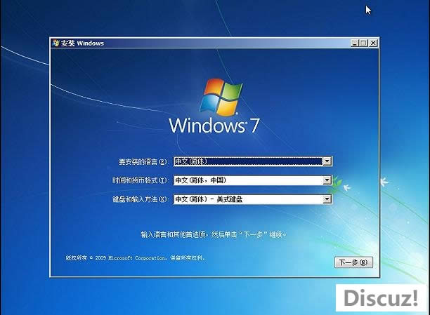 windows7ӲPb