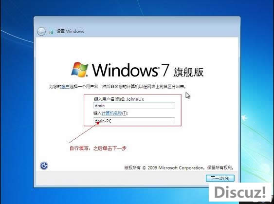 windows7ӲPb