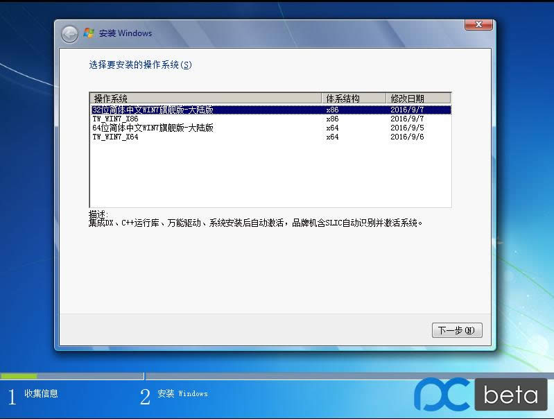 win7wŞ