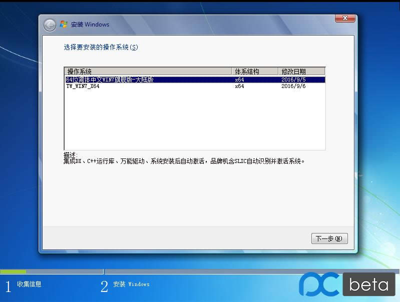 win7wŞ