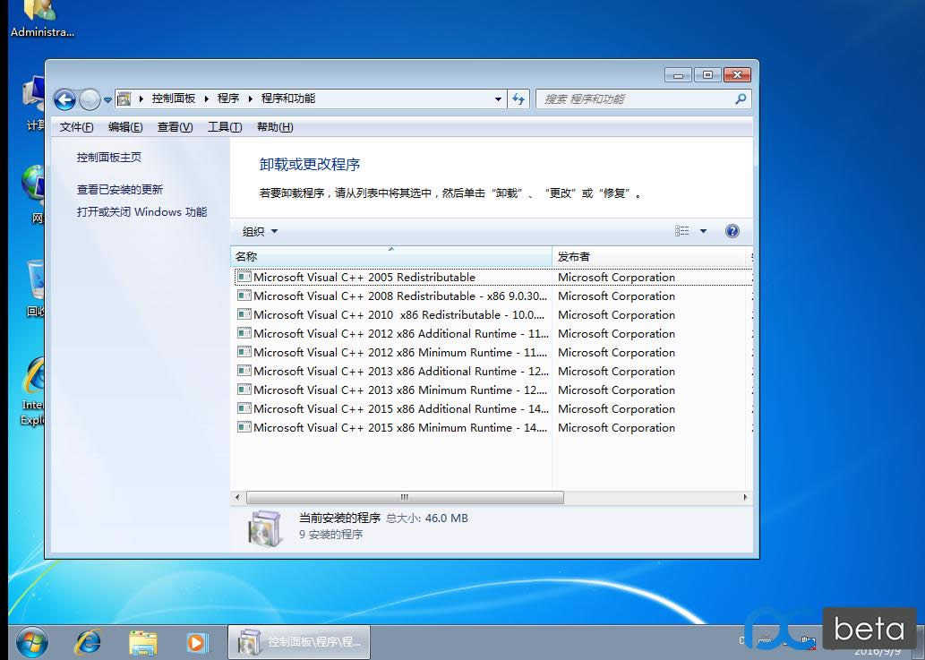 win7wŞ