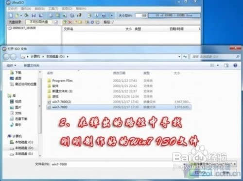 u盤系統盤制作