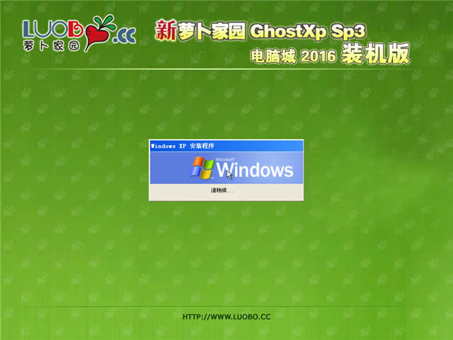 ghost xp蘿卜家園