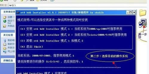 windows 7ӲPŞ