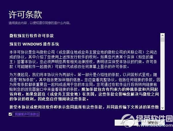 win8.1bwin10