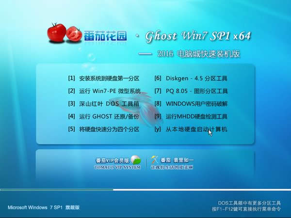 ѻ@win7ϵy64λ