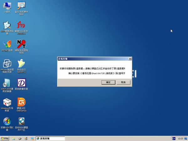 ѻ@win7ϵy64λ