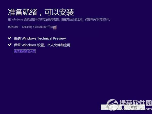 win8.1bwin10