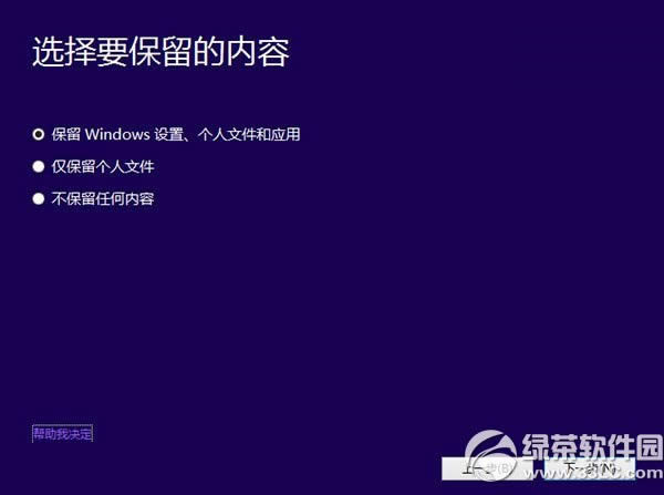 win8.1bwin10