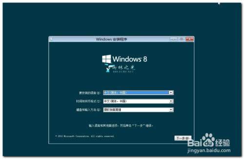 win8ϵy3.png