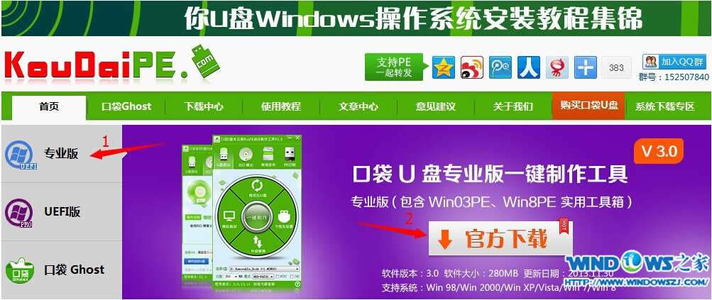 uPbϵy̳win71