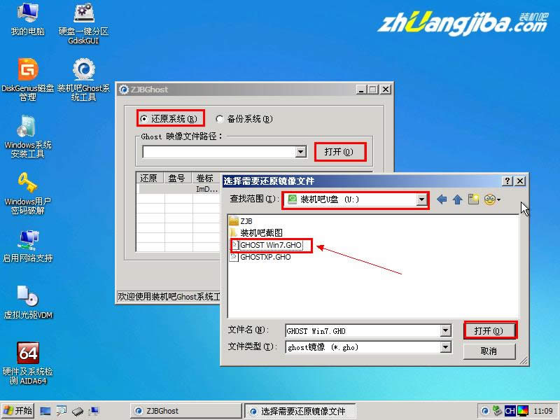 bCUPbϵybGHOST Win7ϵy̳7