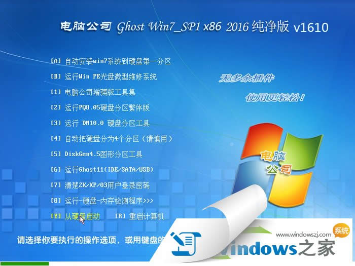 X˾win7