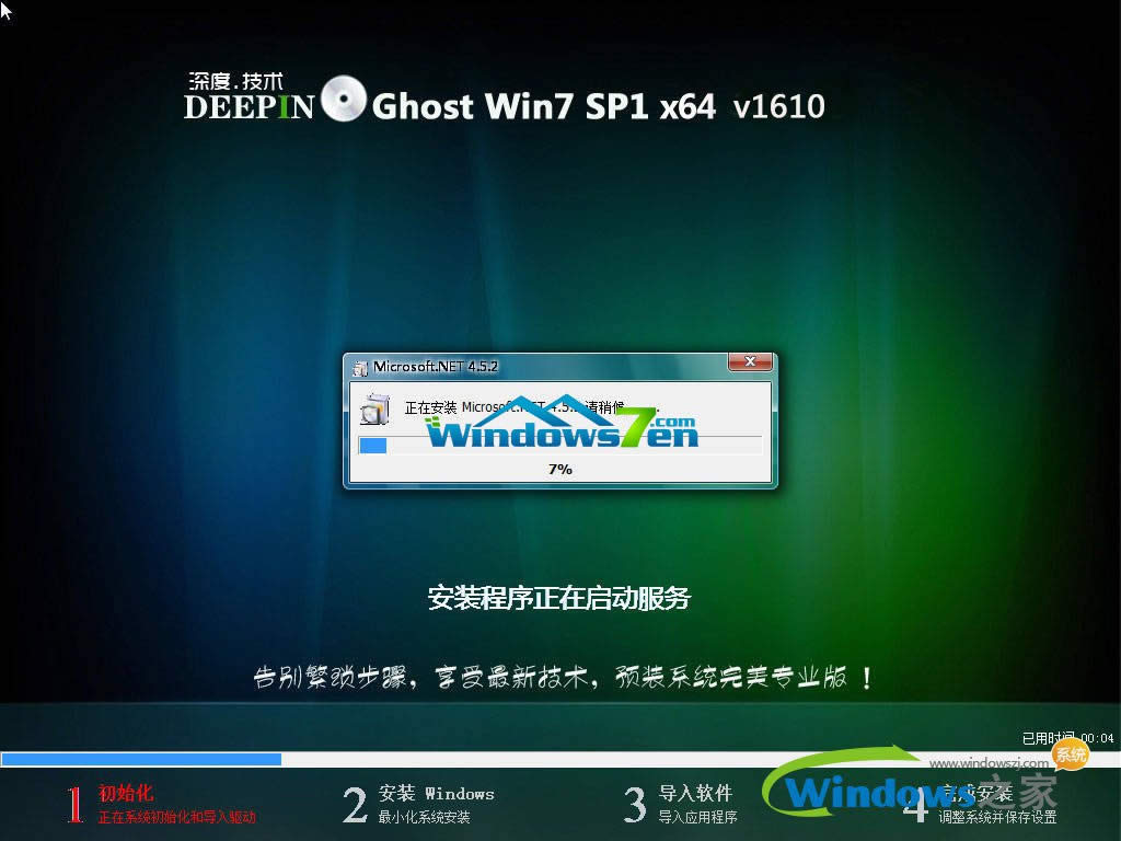 ȼgwin7 64λϵyb^