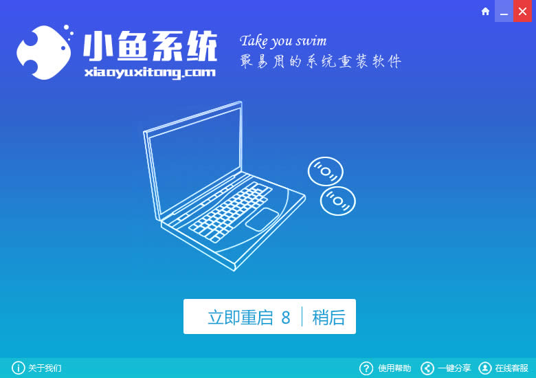 win7Ş漃b̳