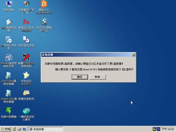 win8bϵywin7DĽ̳