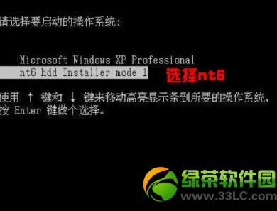 ӲPbwin7ϵy̳̣Win7ӲPbDĲE4
