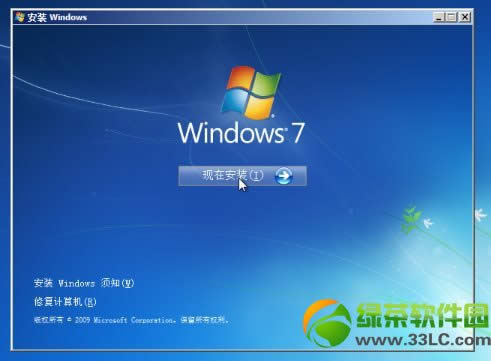 ӲPbwin7ϵy̳̣Win7ӲPbDĲE6