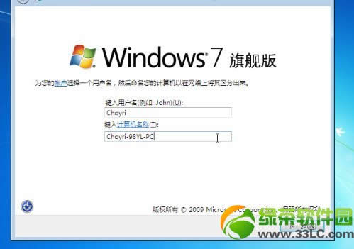 ӲPbwin7ϵy̳̣Win7ӲPbDĲE14