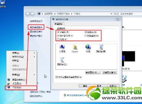 ӲPbwin7ϵy̳̣Win7ӲPbDĲE19