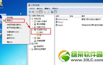 ӲPbwin7ϵy̳̣Win7ӲPbDĲE20