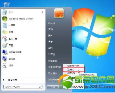 ӲPbwin7ϵy̳̣Win7ӲPbDĲE22
