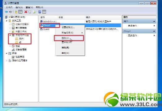 ӲPbwin7ϵy̳̣Win7ӲPbDĲE24