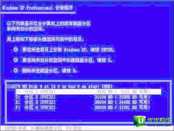 聯想bios一鍵重裝系統教程