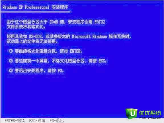 聯想bios一鍵重裝系統教程
