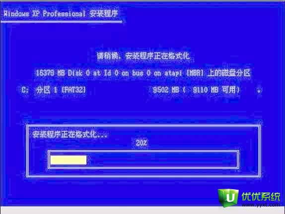聯想bios一鍵重裝系統教程