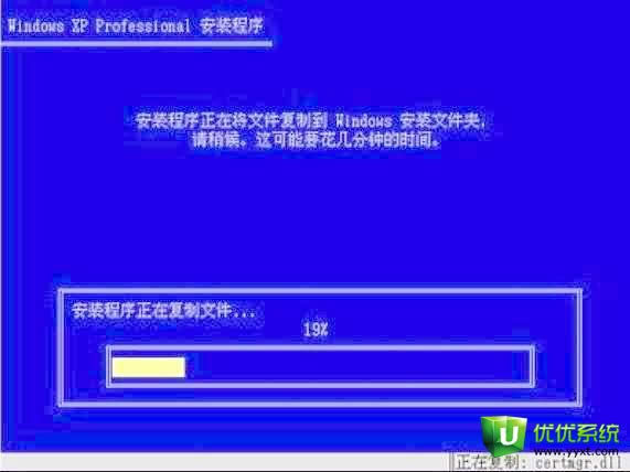聯想bios一鍵重裝系統教程