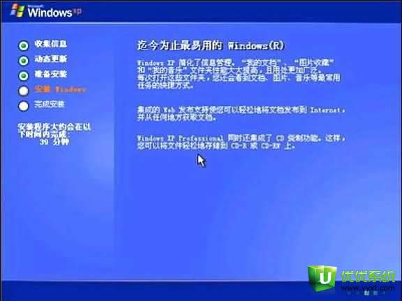 聯想bios一鍵重裝系統教程
