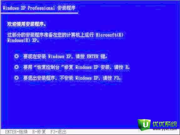 聯想bios一鍵重裝系統教程
