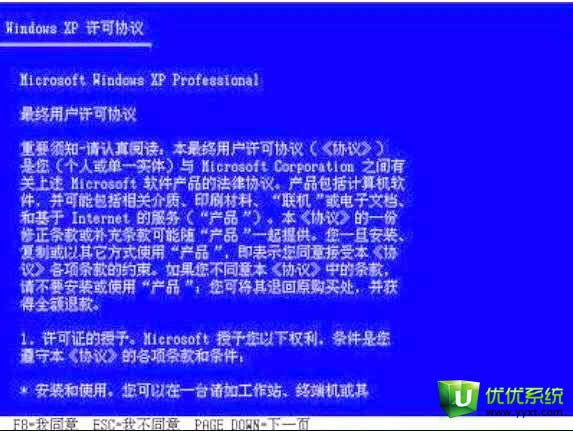 聯想bios一鍵重裝系統教程