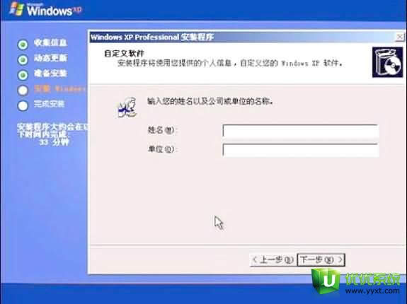 聯想bios一鍵重裝系統教程