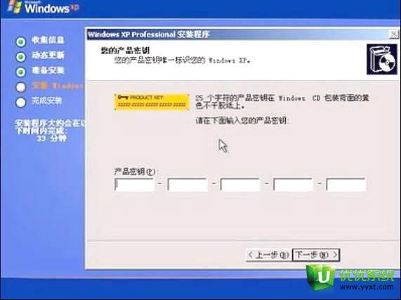 聯想bios一鍵重裝系統教程