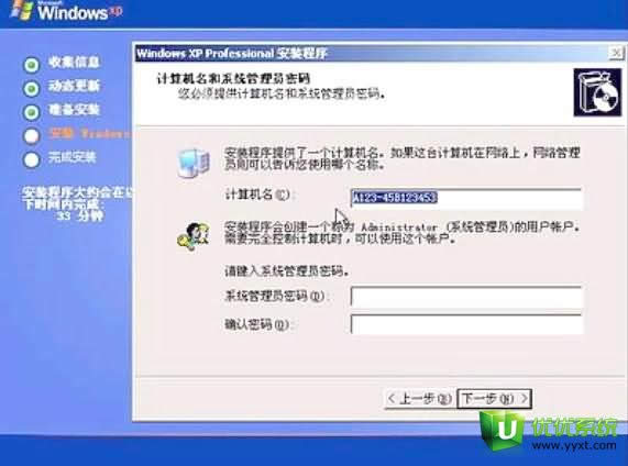 聯想bios一鍵重裝系統教程